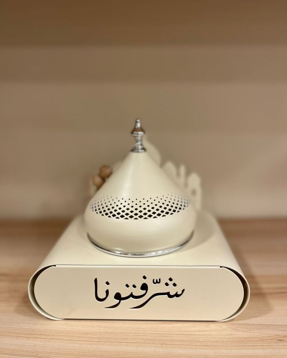 "Sharraftona" Luxury Metallic Dates & Nut Server – Elegant Ramadan Collection 🌙✨