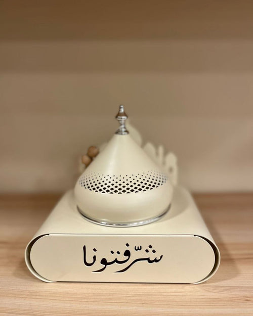 "Sharraftona" Luxury Metallic Dates & Nut Server – Elegant Ramadan Collection 🌙✨