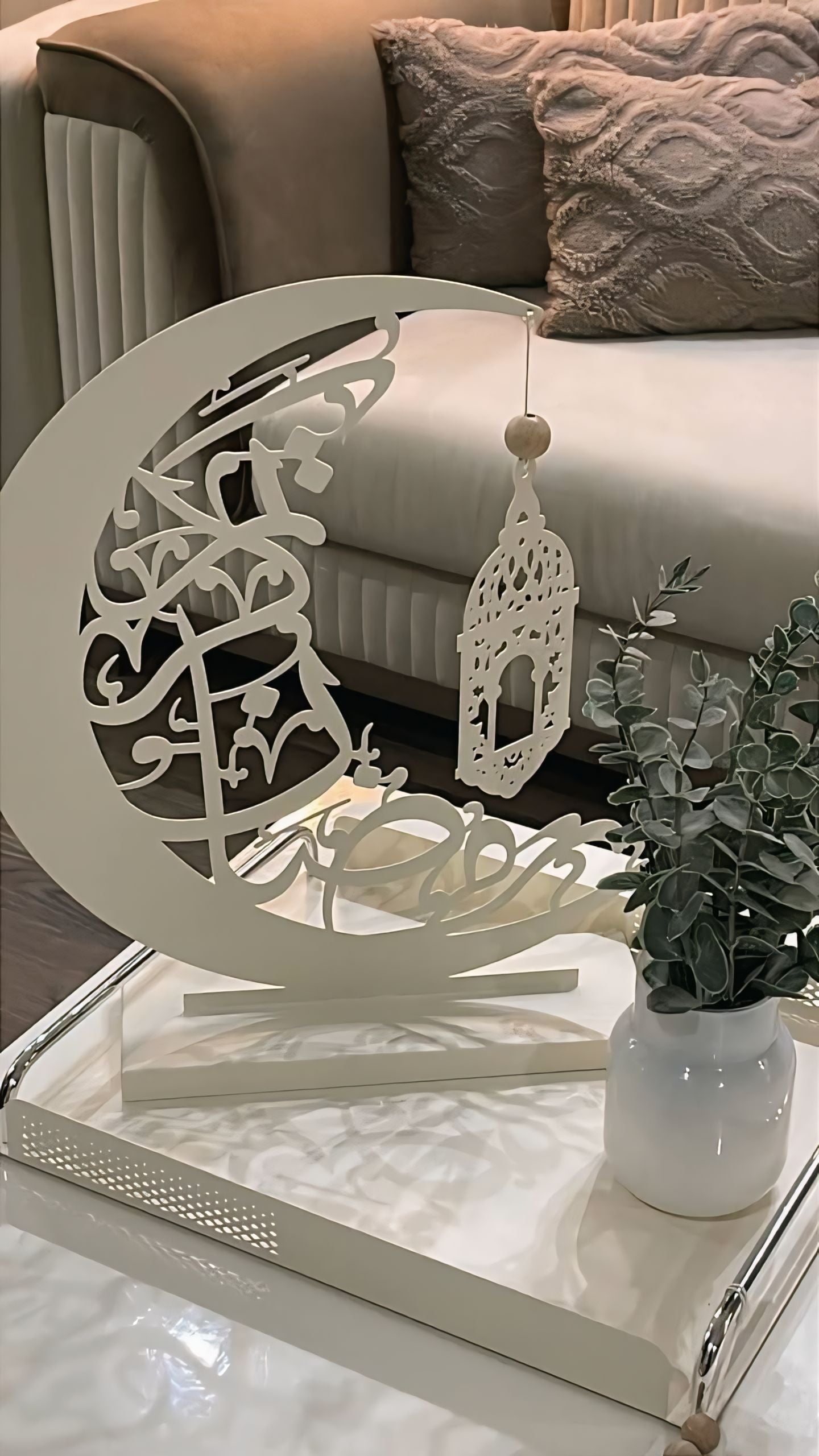 Ramadan Premium Metal Decor Stand ✨🌙