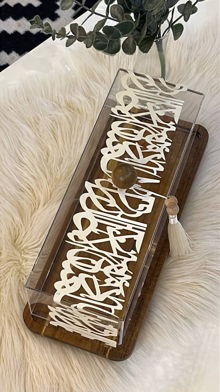 Artisanal Wood & Acrylic Tray with Arabic Motif - Elegant Hospitality Decor