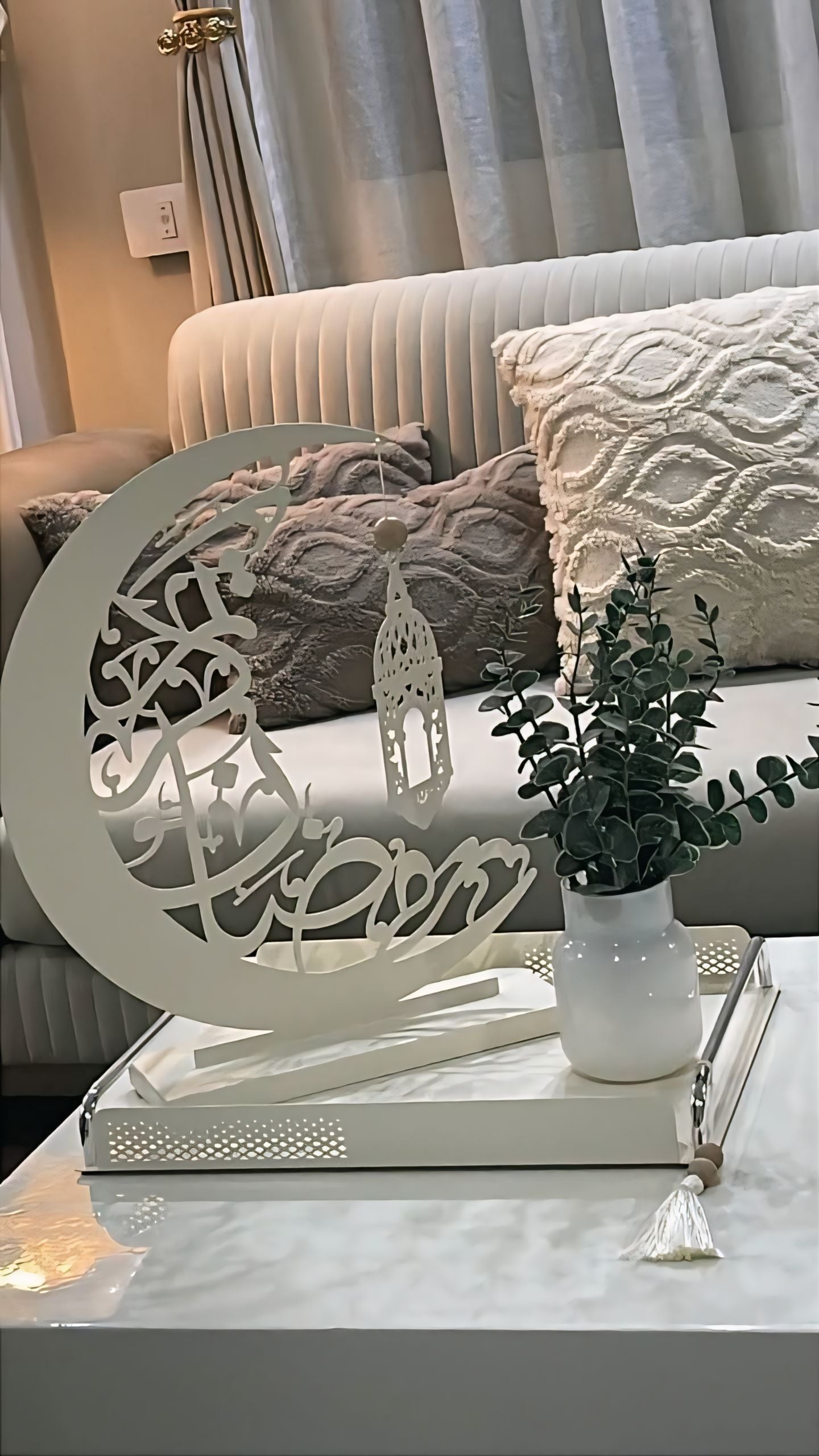 Ramadan Premium Metal Decor Stand ✨🌙