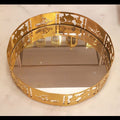 Mosque Tray ( 2 Design)