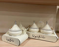 "Sharraftona" Luxury Metallic Dates & Nut Server – Elegant Ramadan Collection 🌙✨