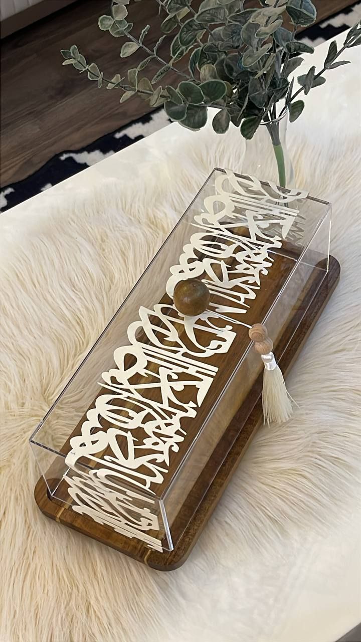 Artisanal Wood & Acrylic Tray with Arabic Motif - Elegant Hospitality Decor